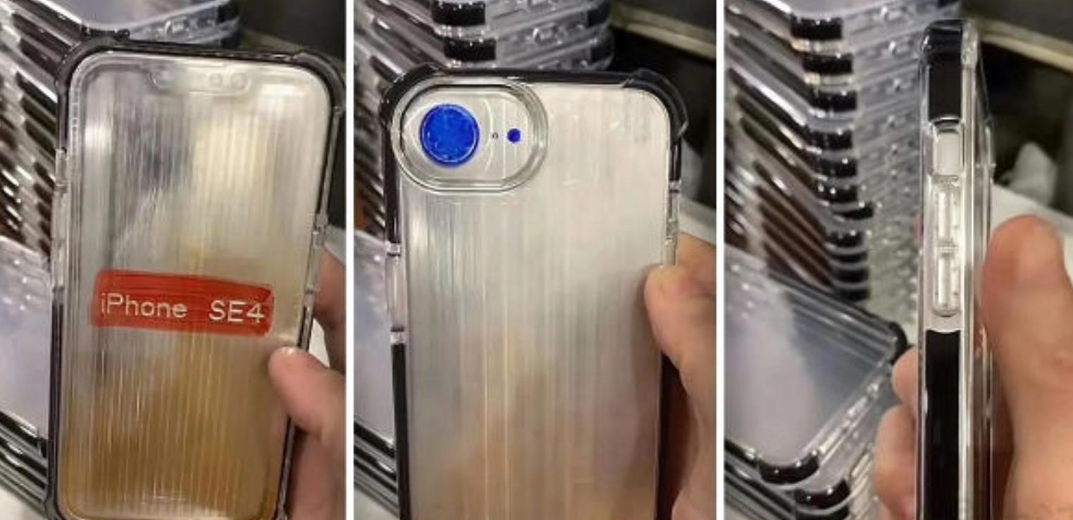 苹果新款iPhone SE保护壳曝光：Touch ID或被取代，屏幕升级