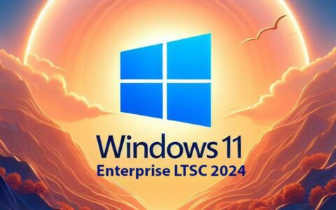 微软Windows 11 LTSC 2024版预计2024年下半年发布，强化企业稳定性需求