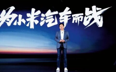 雷军回应小米为什么造车快：经验与团队优势凸显