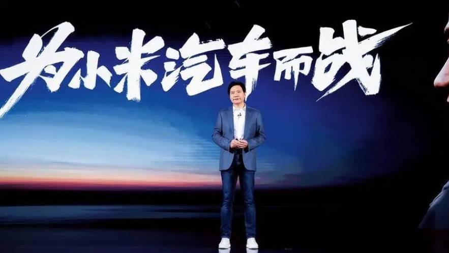 雷军回应小米为什么造车快：经验与团队优势凸显
