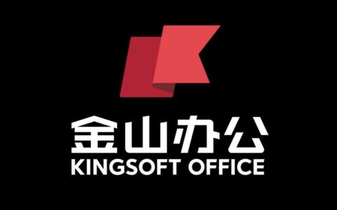 金山办公WPS 365全新发布：一站式AI办公引领未来生产力革新