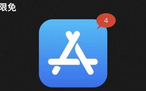 iPhone 篇九：App Store每日限免4.6：绝了，4个小而美APP