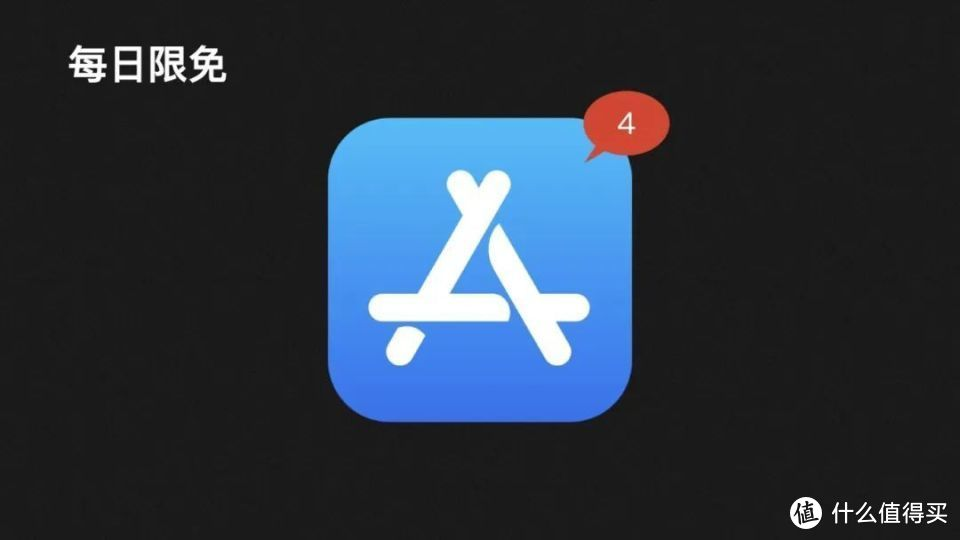 iPhone 篇九：App Store每日限免4.6：绝了，4个小而美APP