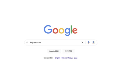 Google搜索要变天了 谷歌考虑对AI搜索功能收费商业模式巨变