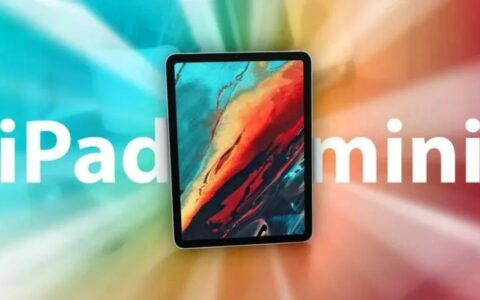 传闻苹果2024年底前将发布新款iPad及iPad mini