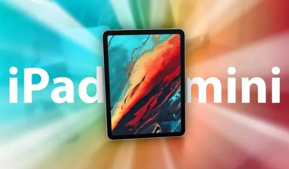 传闻苹果2024年底前将发布新款iPad及iPad mini