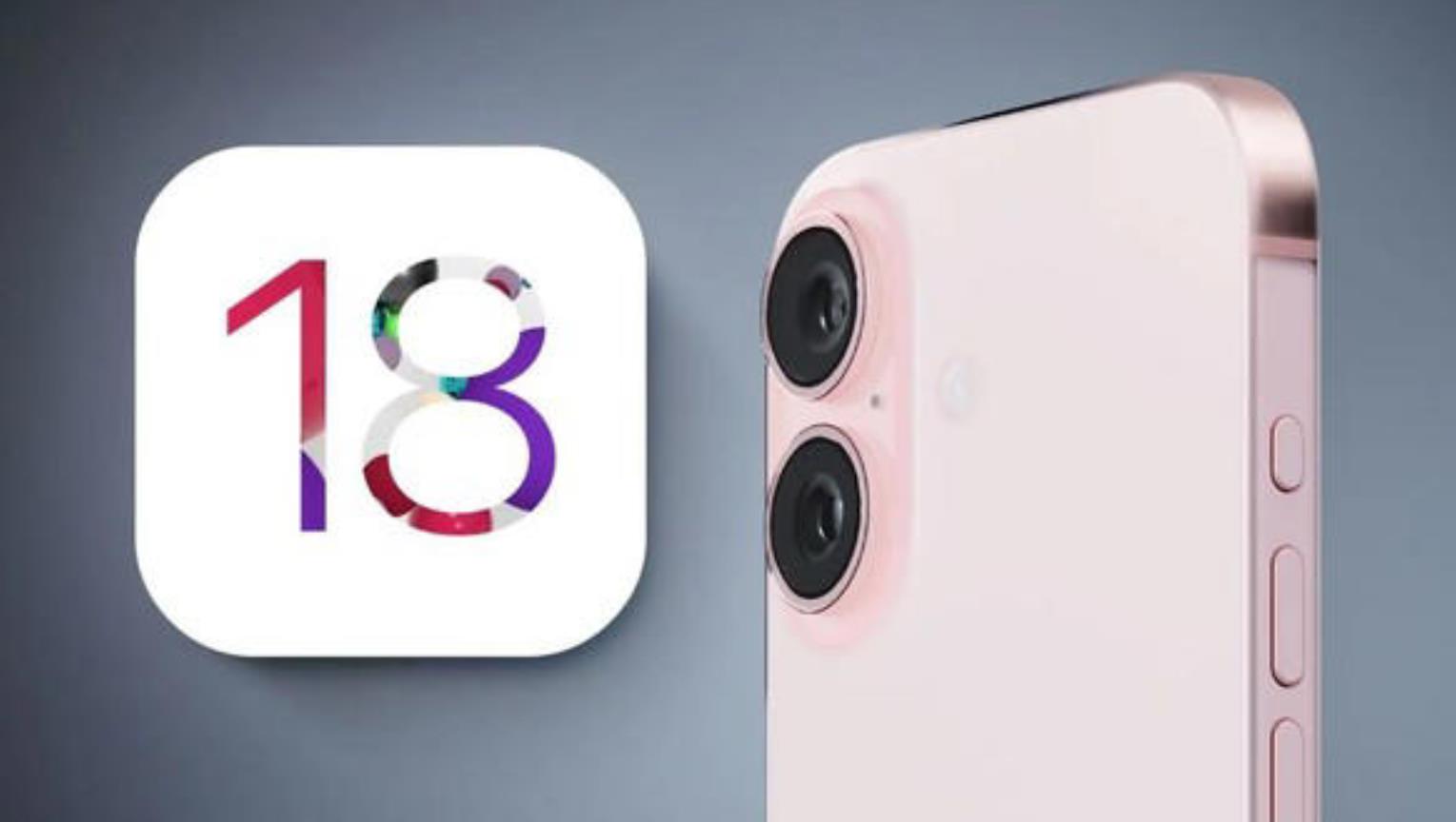 苹果iOS 18重磅更新汇总：个性化主屏幕、RCS消息及AI功能齐上线