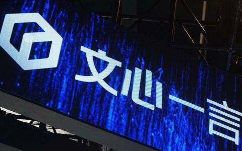 百度文心一言新功能上线：用户可几秒内定制专属AI声音