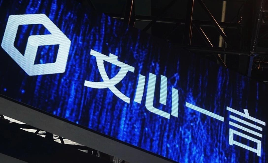 百度文心一言新功能上线：用户可几秒内定制专属AI声音
