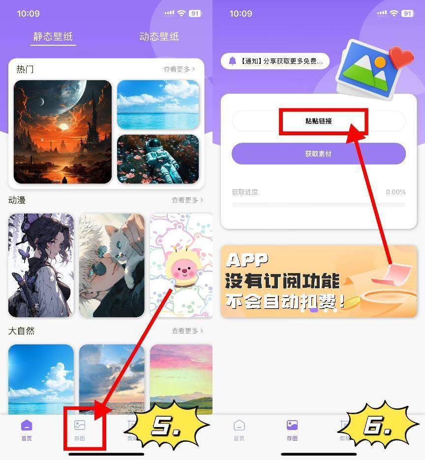 激动死啦！保存INS图片巨巨巨简单的方法被我找到啦，快来跟我学！
