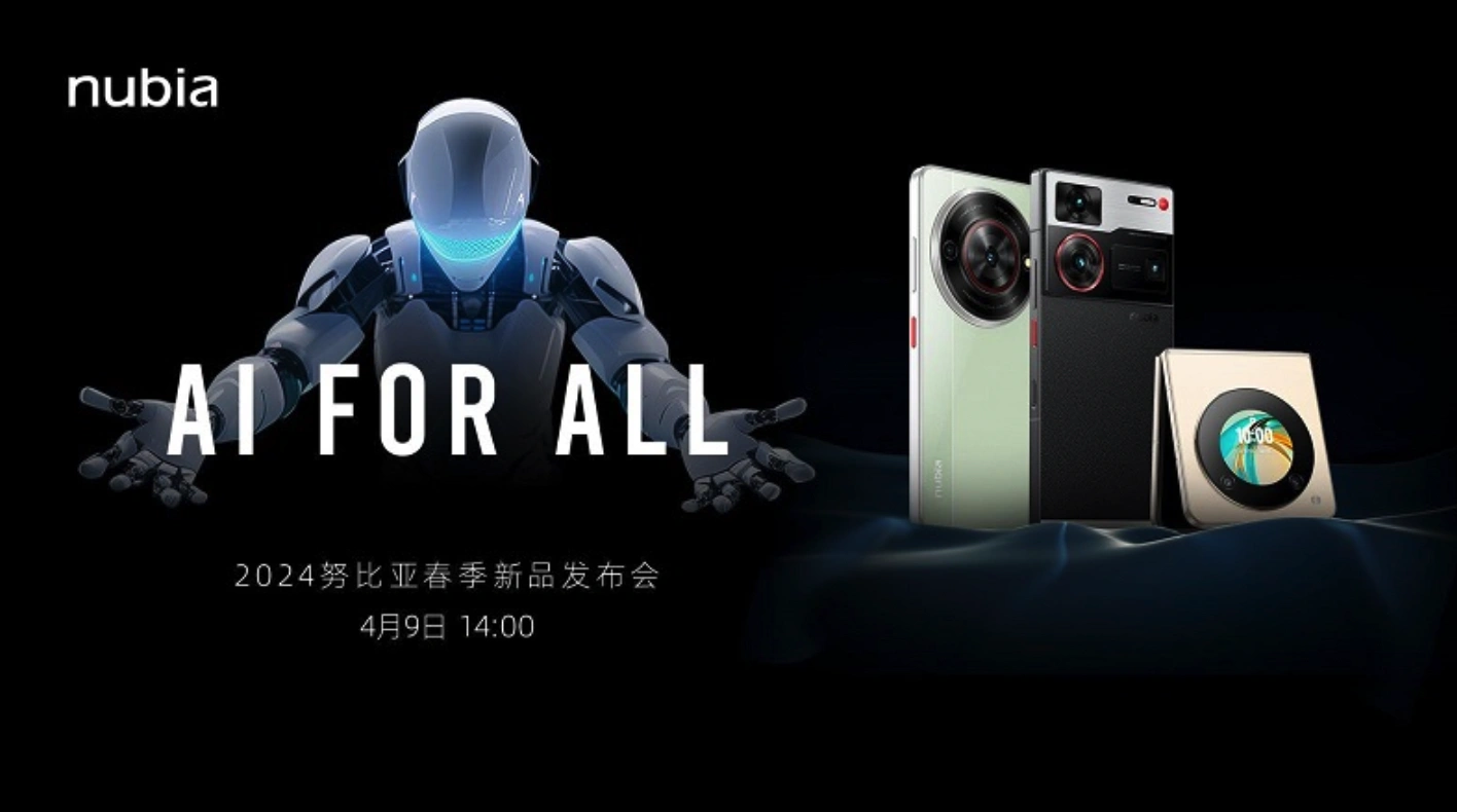 【直播已结束】努比亚2024春季新品发布会