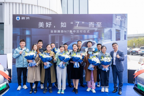 100万内最豪华超舒适的智能电动SUV，全新腾势N7火热交付中