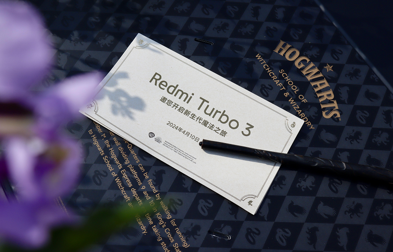 Redmi Turbo 3 邀请函来啦！邂逅哈利·波特再造魔法之旅
