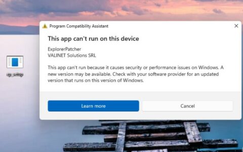 Windows 11 24H2 RTM版本主动封杀第三方UI优化软件