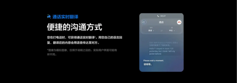 Samsung One UI 6.1更新 Galaxy AI赋能Galaxy S23系列移动新体验