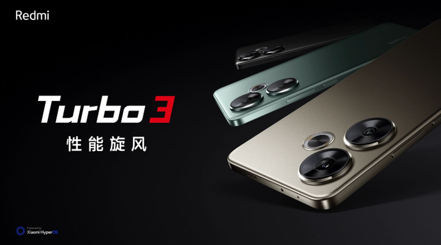 【直播已结束】Redmi Turbo 3 新品发布会