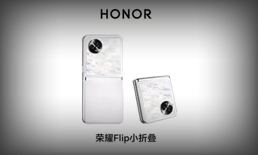 荣耀Flip小折叠惊艳曝光：大屏与轻薄并存，行业新标杆呼之欲出
