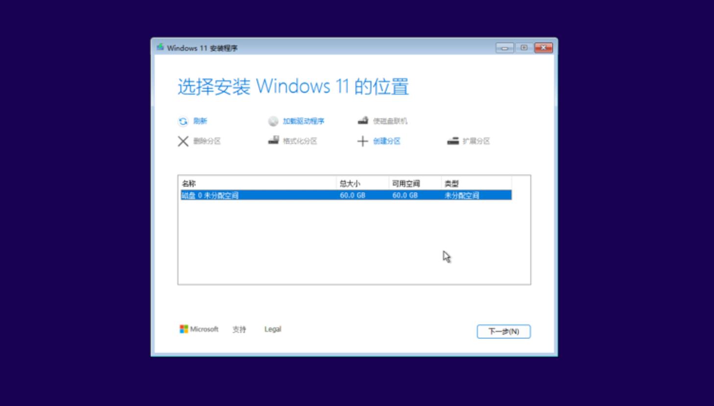 Windows 11 LTSC 2024预览版亮相：新版界面与本地化体验升级