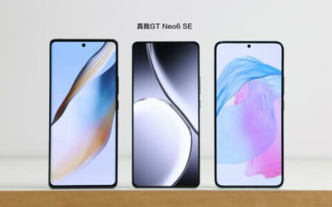 realme GT Neo6 SE发布会提前至4月11日，避开华为锋芒，机圈新宠即将亮相！