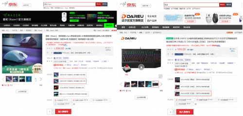 网易与暴雪中国官宣暴雪旗下游戏将回归 来京东购电竞装备畅玩系列大作