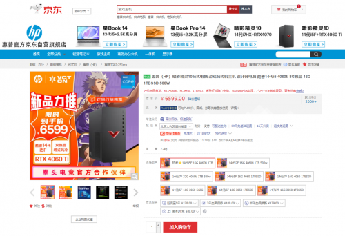 网易与暴雪中国官宣暴雪旗下游戏将回归 来京东购电竞装备畅玩系列大作