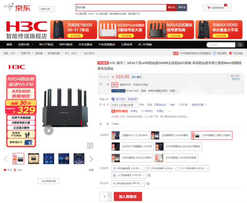 网易与暴雪中国官宣暴雪旗下游戏将回归 来京东购电竞装备畅玩系列大作