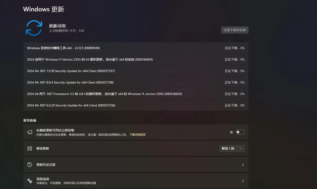 微软发布安全更新：Windows 11、10及Server系统漏洞全面修复