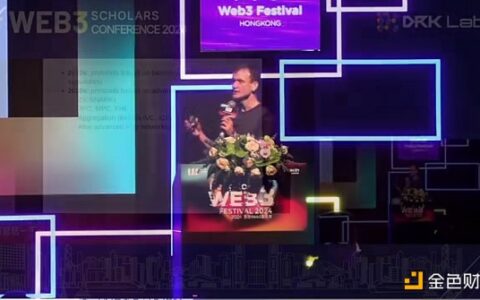 Vitalik香港Web3嘉年华演讲全文：达到协议设计的极限