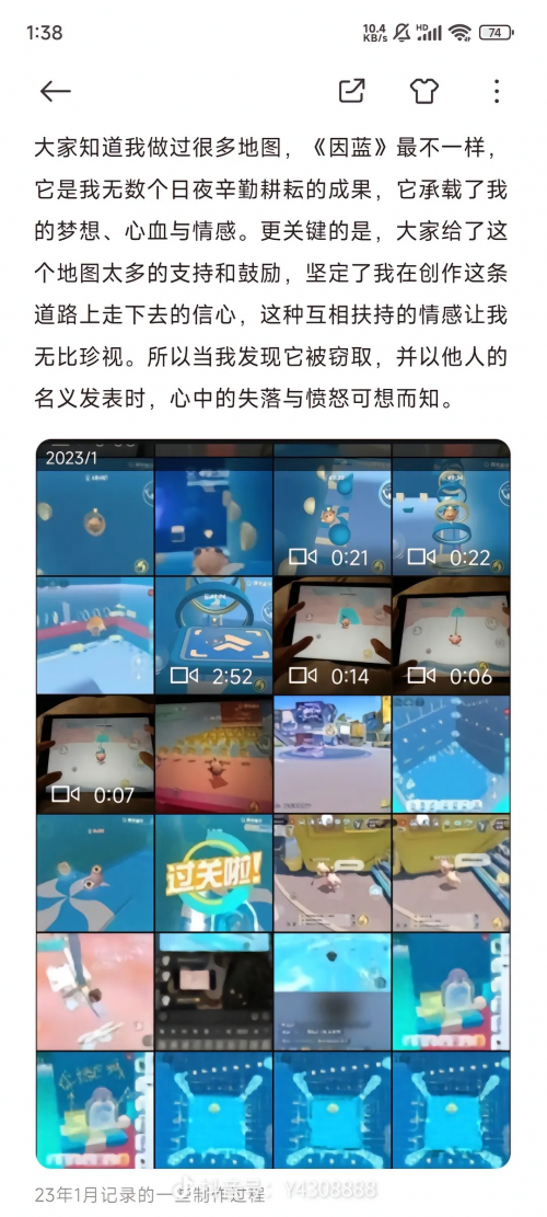 蛋仔创作者硬刚元梦抄袭，南山必胜客又如何！