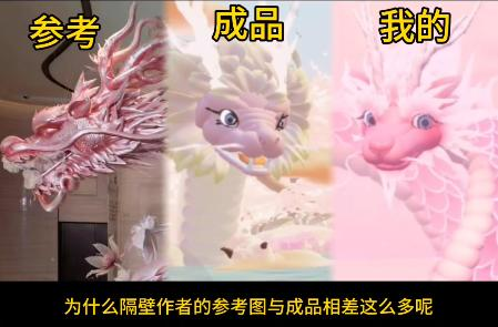 蛋仔创作者硬刚元梦抄袭，南山必胜客又如何！