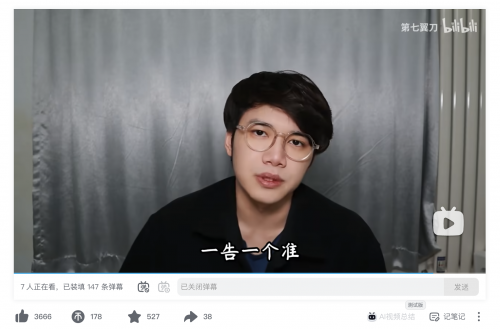 蛋仔创作者硬刚元梦抄袭，南山必胜客又如何！