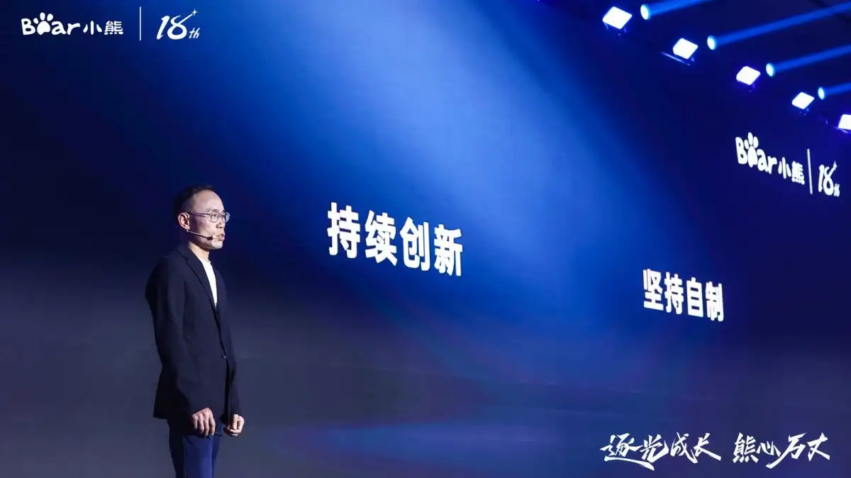 外磨产品力内炼数字化！小熊电器穿越行业“倦怠期”