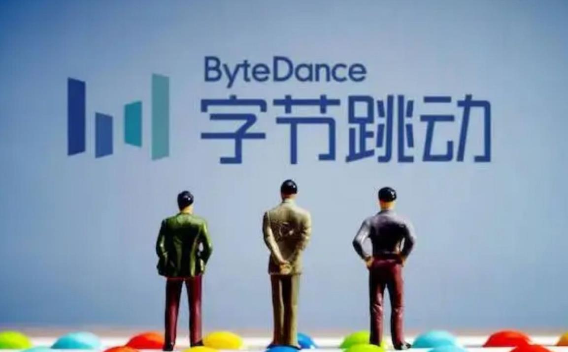 字节跳动2023年利润大涨60%，EBITDA超400亿美元