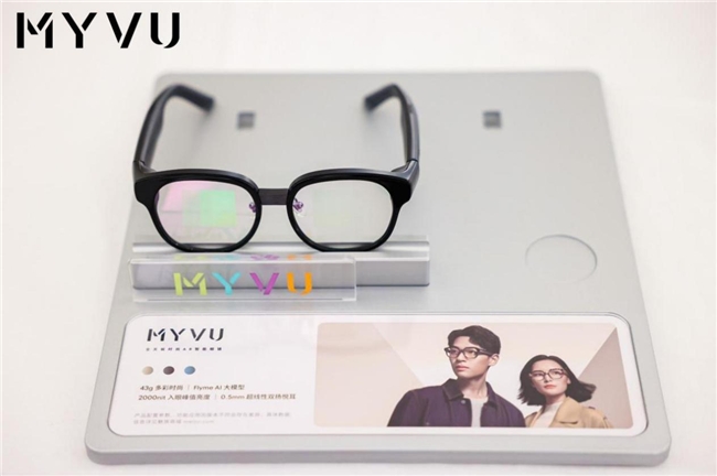 MYVU AR 智能眼镜进驻博士眼镜全国线下门店，开创渠道合作新篇章