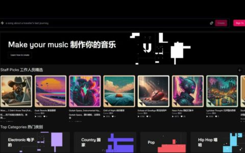 AI音乐生成器Udio vs Suno，探寻音乐创作新纪元