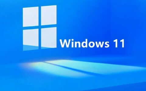 微软Windows 11性能问题引关注，前员工揭露“开始”菜单故障