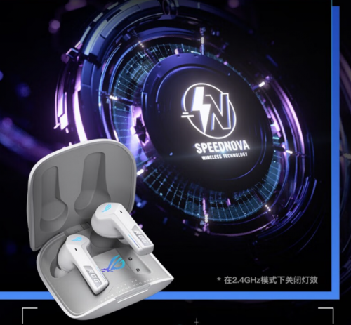 1499元可在京东先人一步入手ROG降临TWS Speednova耳机 更可享3期免息福利