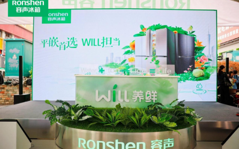 容声560WILL养鲜平嵌冰箱上市，引领品质生活新风尚
