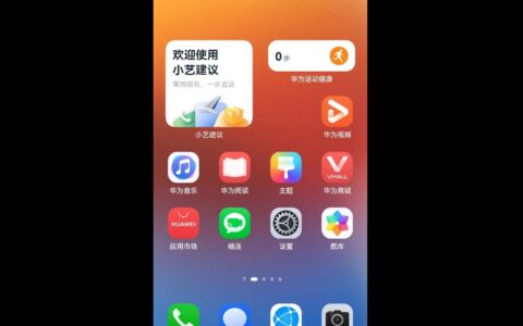 华为鸿蒙HarmonyOS NEXT真机界面曝光：新系统已无法运行原生安卓应用