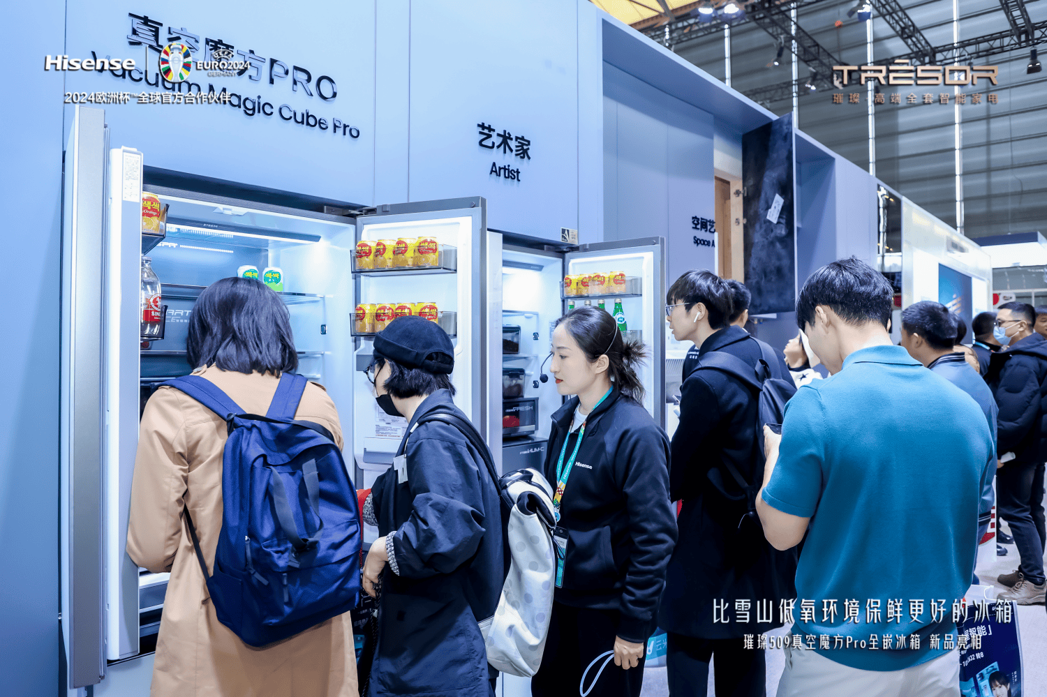 海信家电营收净利润大增，冰箱业务开辟全新增长赛道 