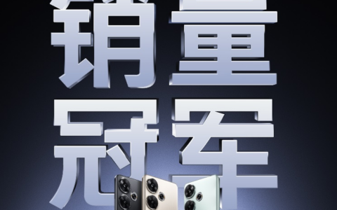 Redmi Turbo 3持续热销，1999元买正代骁龙8系旗舰芯