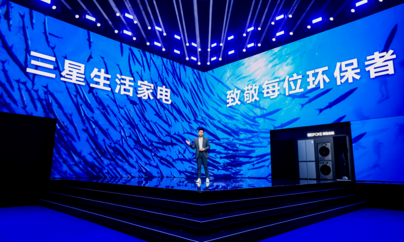 探寻技术前沿，三星以AI重构白电全新价值