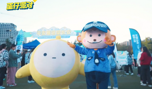 诈骗交易不可信，蛋仔派对引领公益反诈