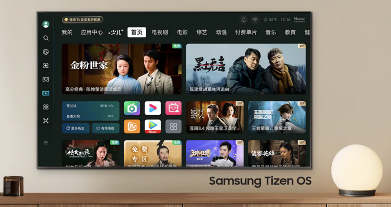 三星Neo QLED 4K系列新品重磅发布，以AI芯片引领行业显示技术再升级