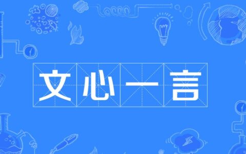 李彦宏：百度文心一言突破2亿用户大关，AI原生应用数超19万