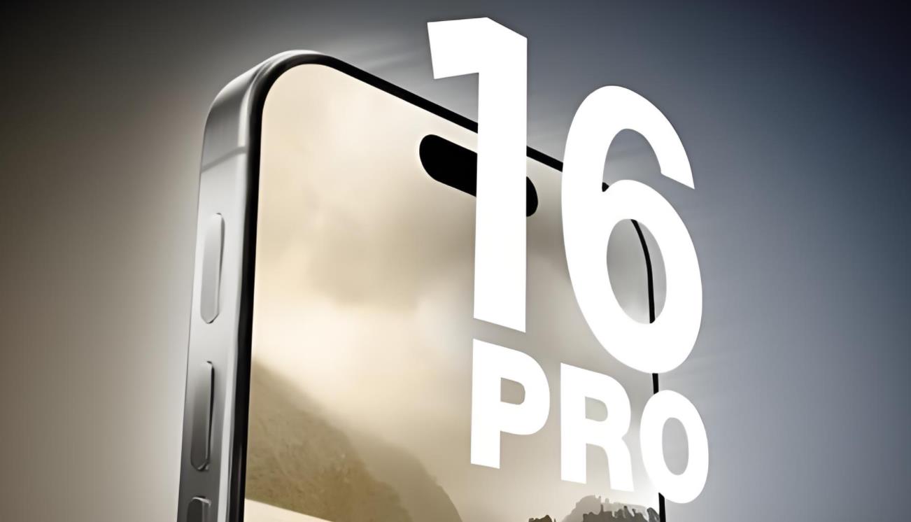 曝苹果16Pro起步存储256GB，售价维持不变