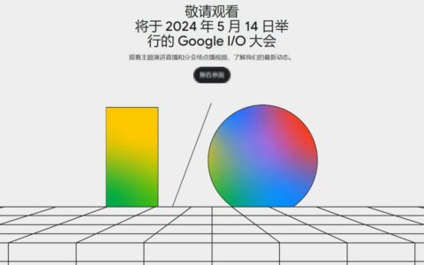 谷歌I/O 2024大会或透露三星XR头显新功能