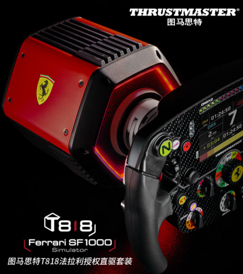 享3期免息 在京东可入手上海国际赛车场图马思特体验区同款模拟器