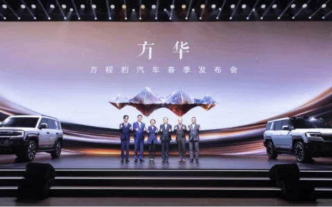 方程豹春季发布会：豹5携产品全矩阵亮相