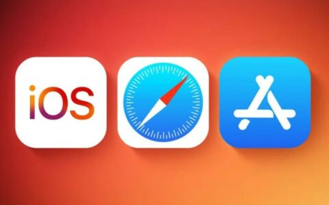苹果iOS 17.5测试版新功能：欧盟苹果用户可直接从开发者网站下载应用